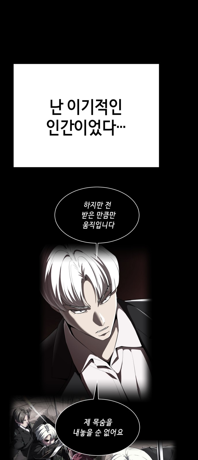 111 페이지