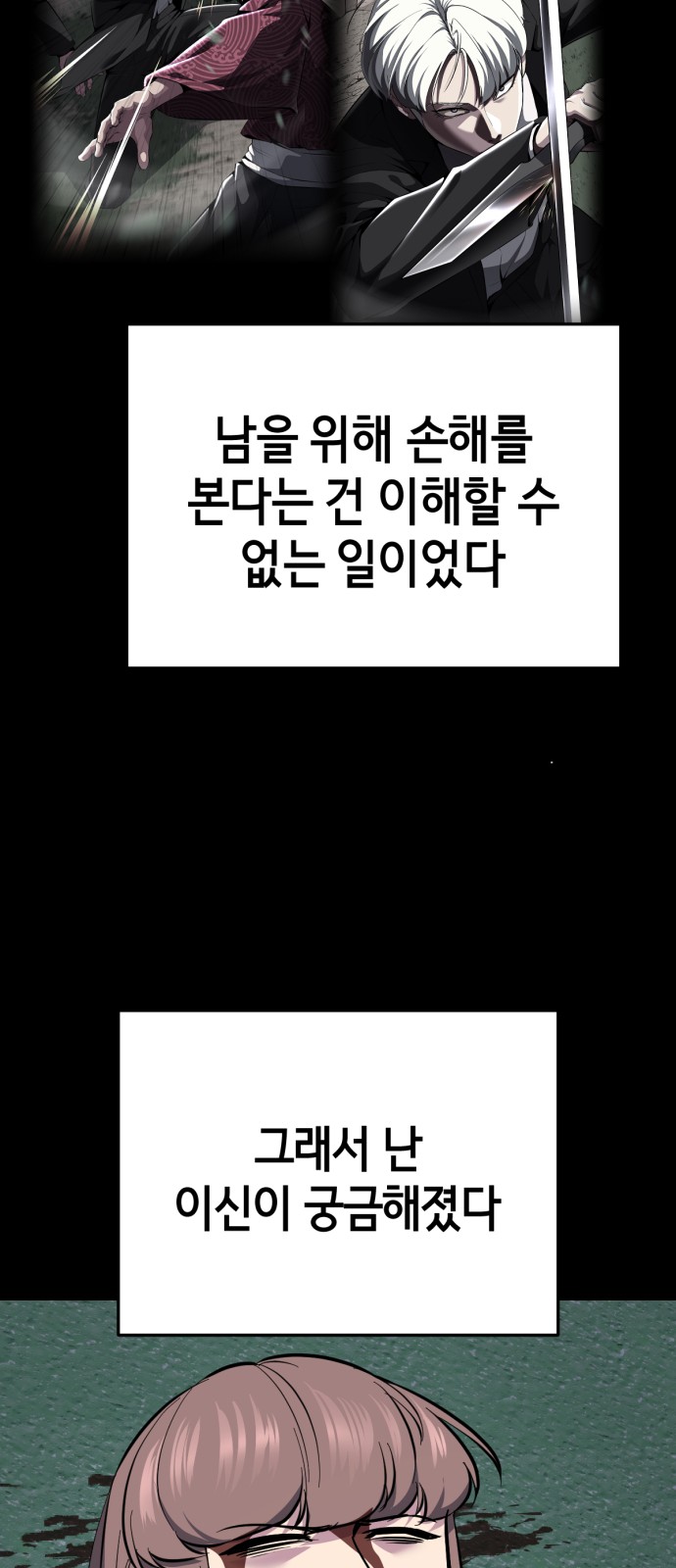 112 페이지