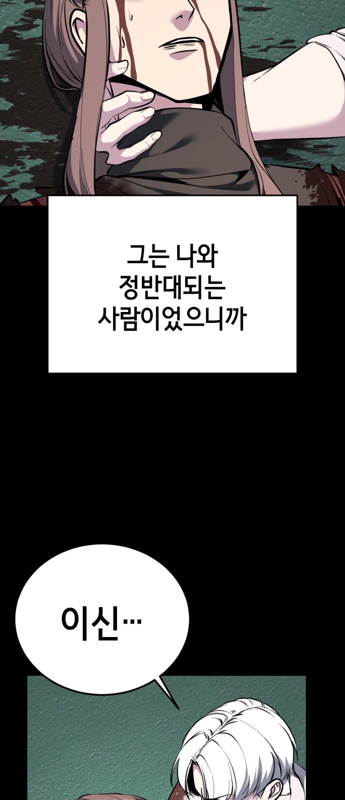 113 페이지