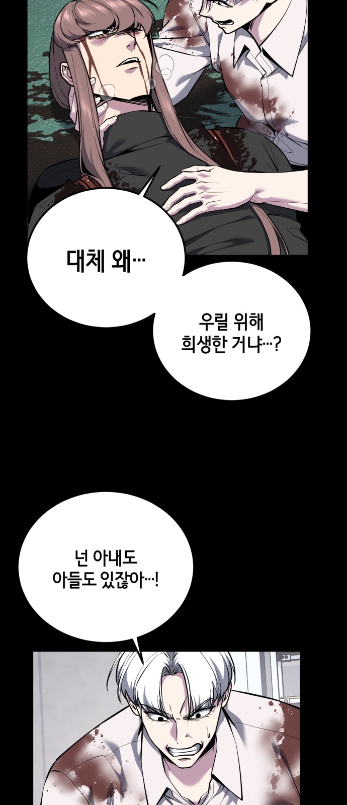 114 페이지