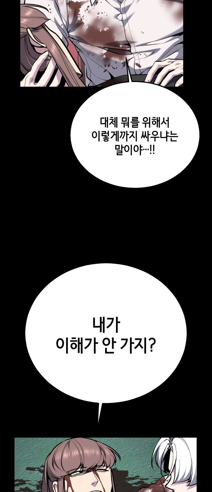 115 페이지