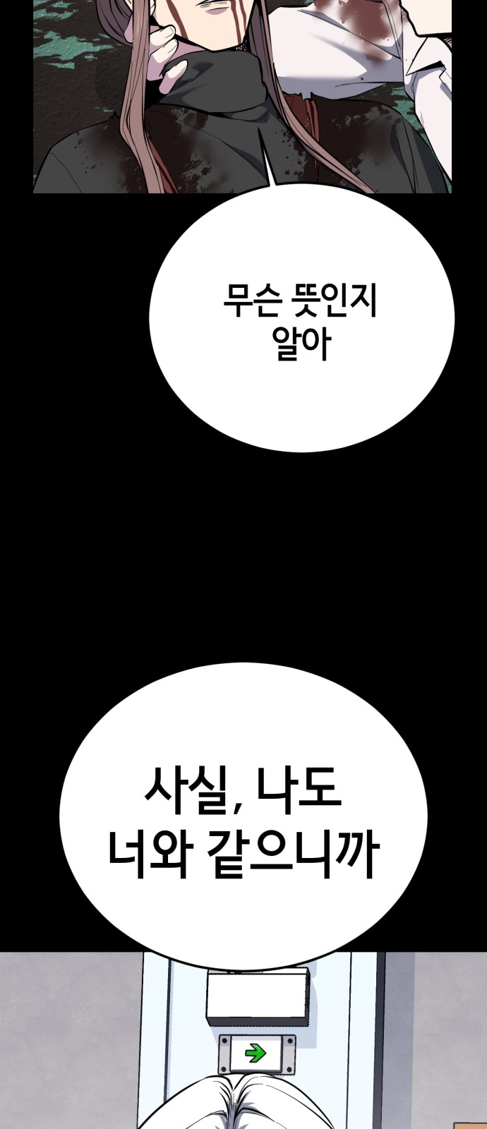 116 페이지