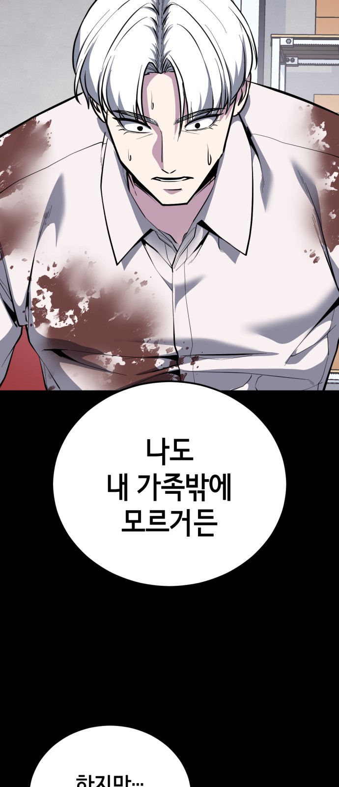 117 페이지