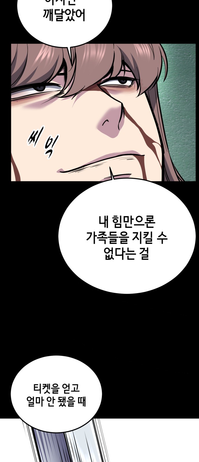 118 페이지