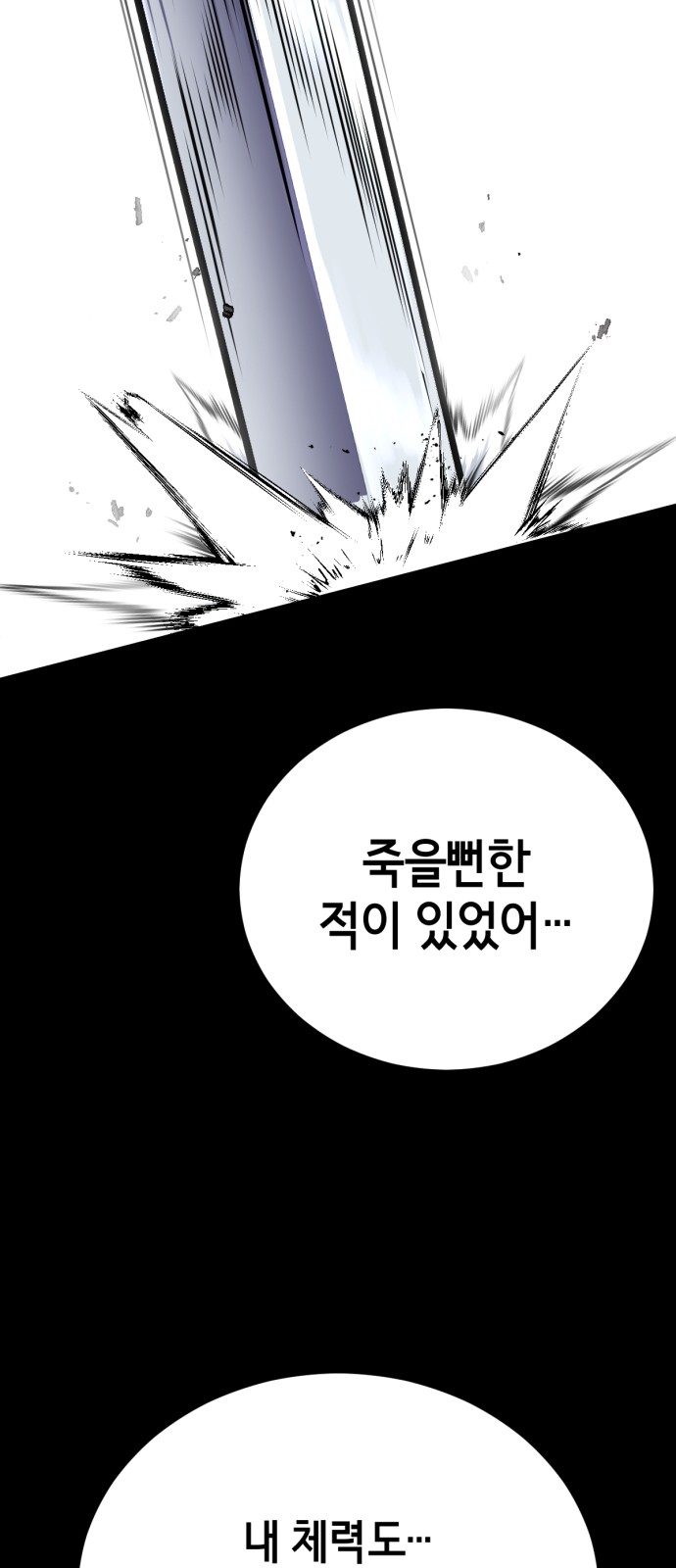 119 페이지