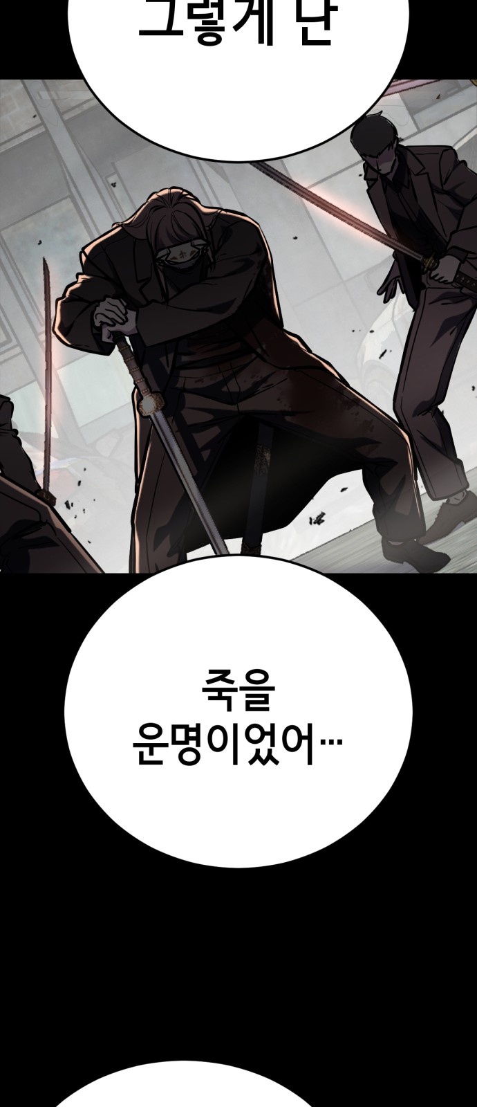 121 페이지