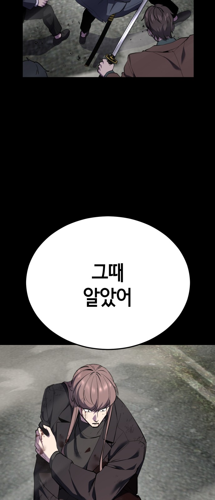 124 페이지