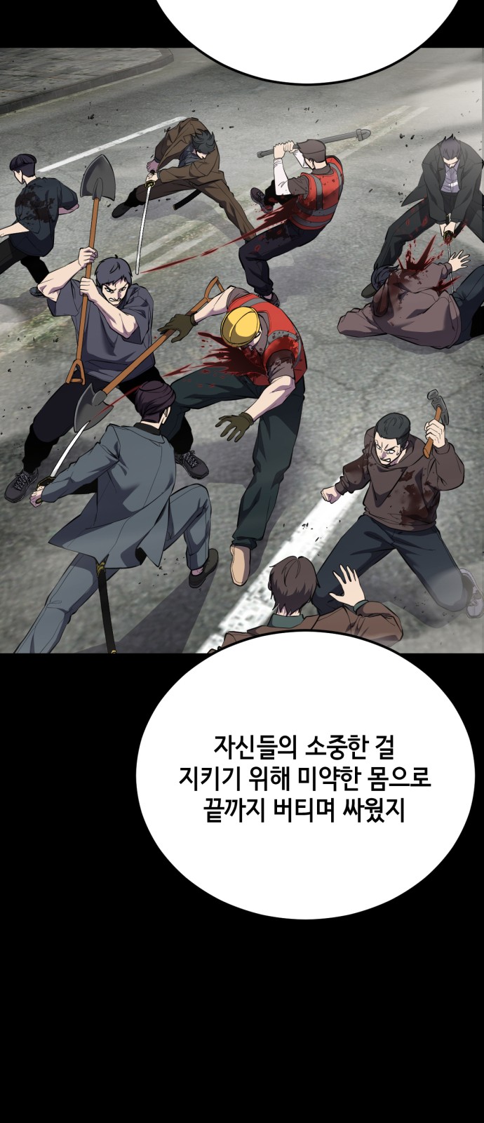 126 페이지