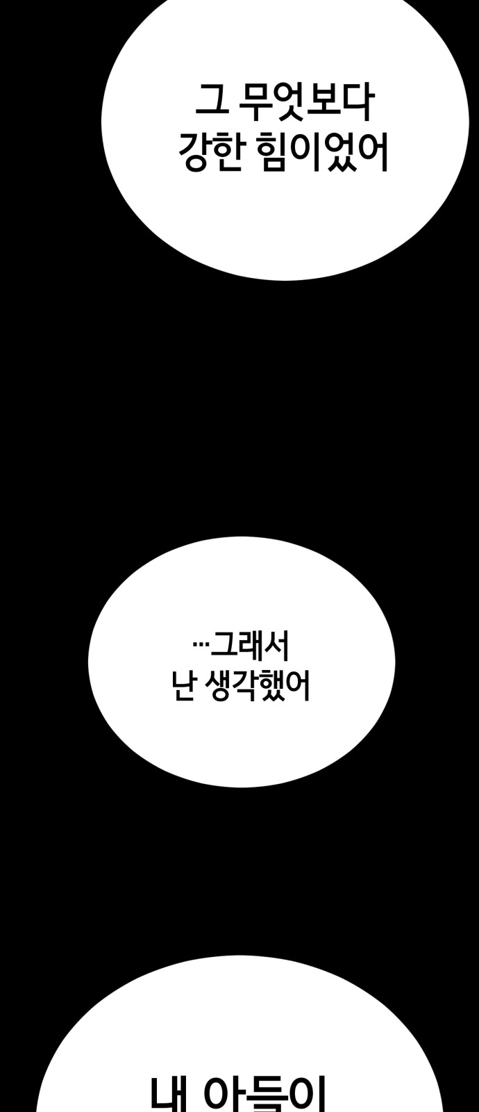128 페이지