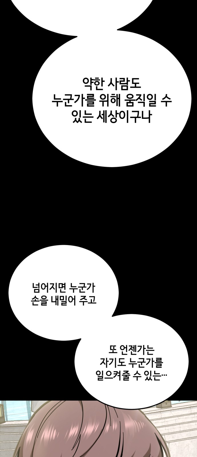 130 페이지