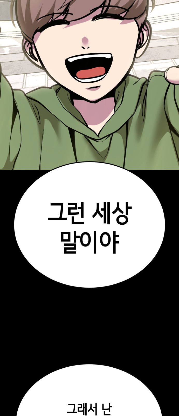 131 페이지
