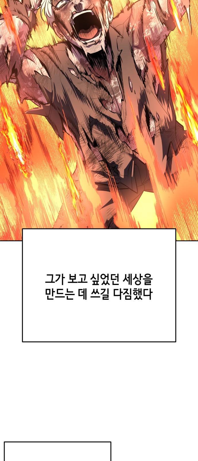 136 페이지