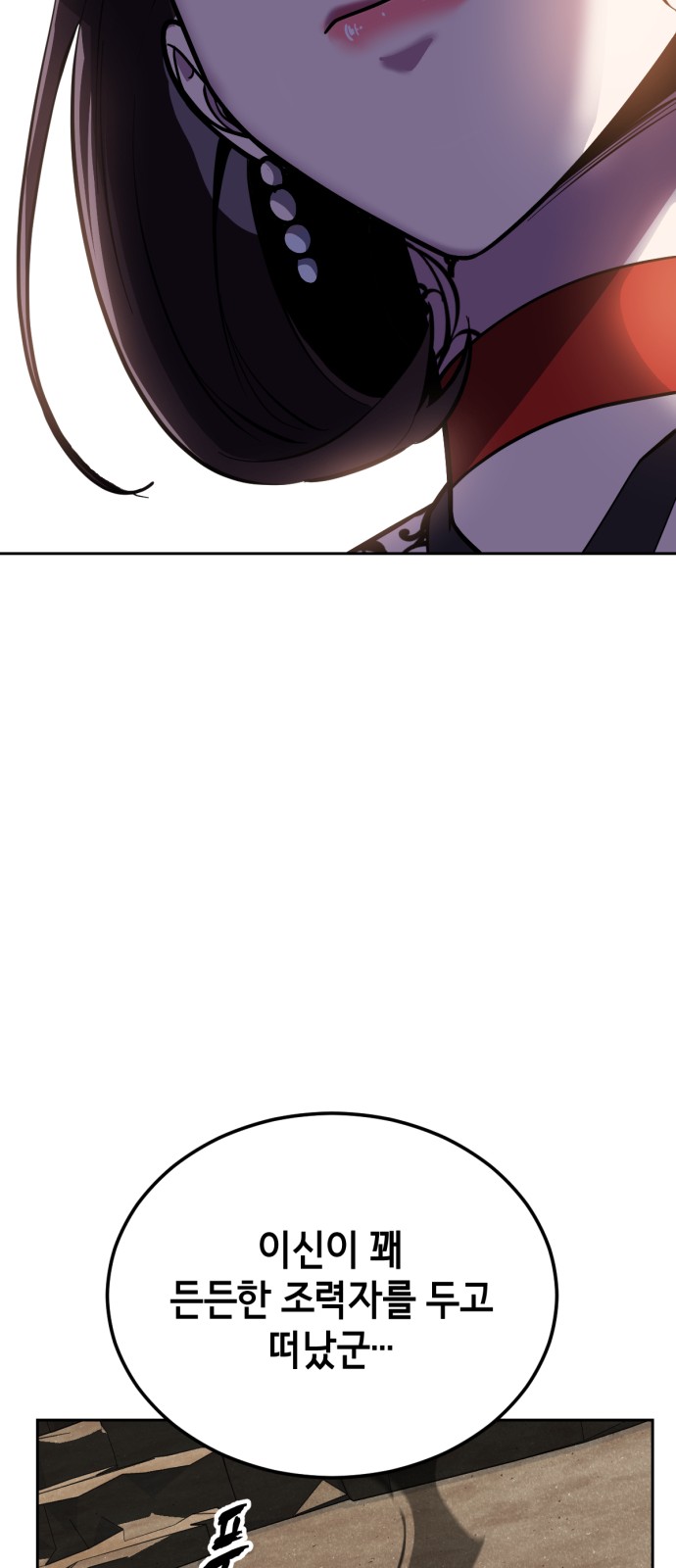 142 페이지