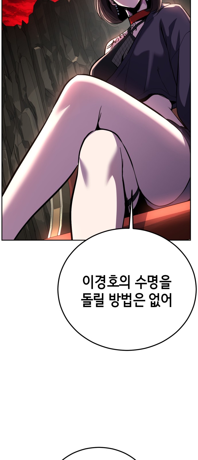 144 페이지