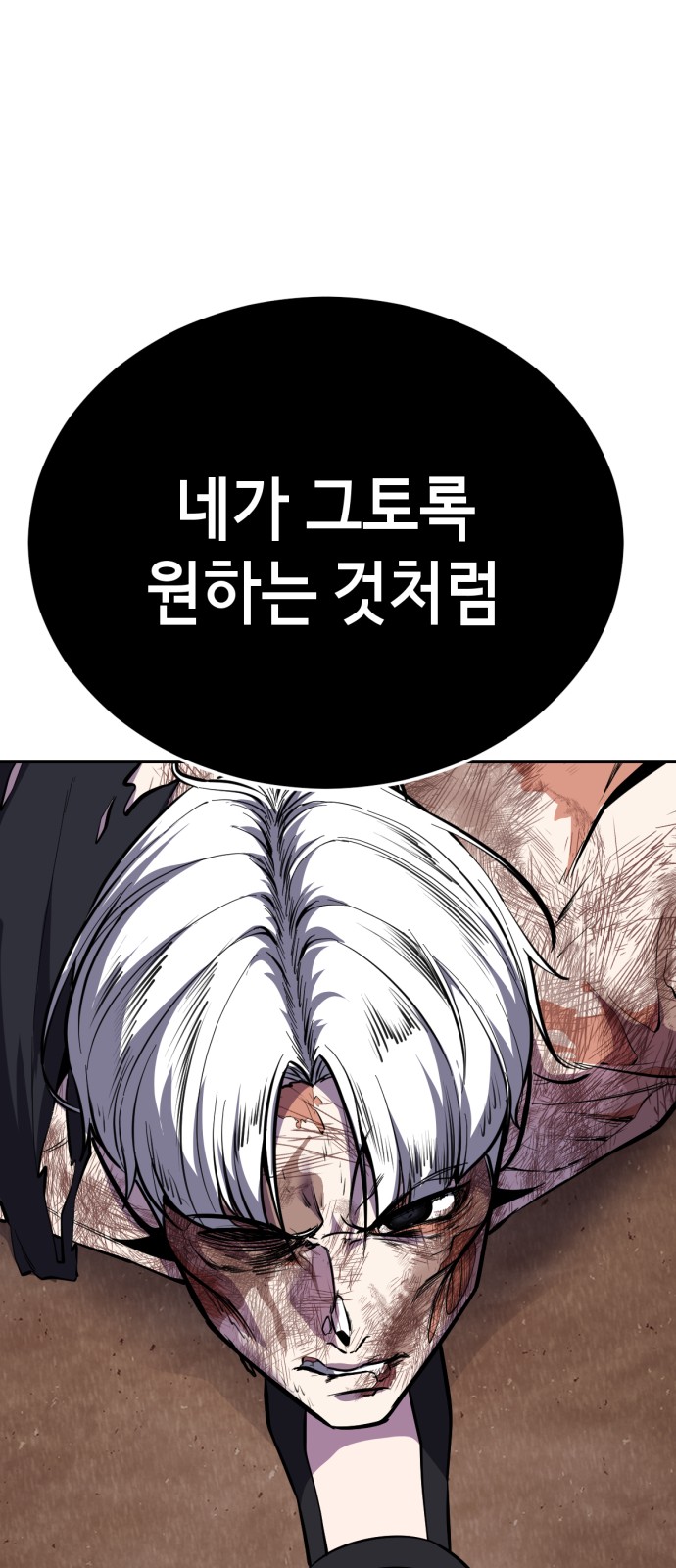 147 페이지