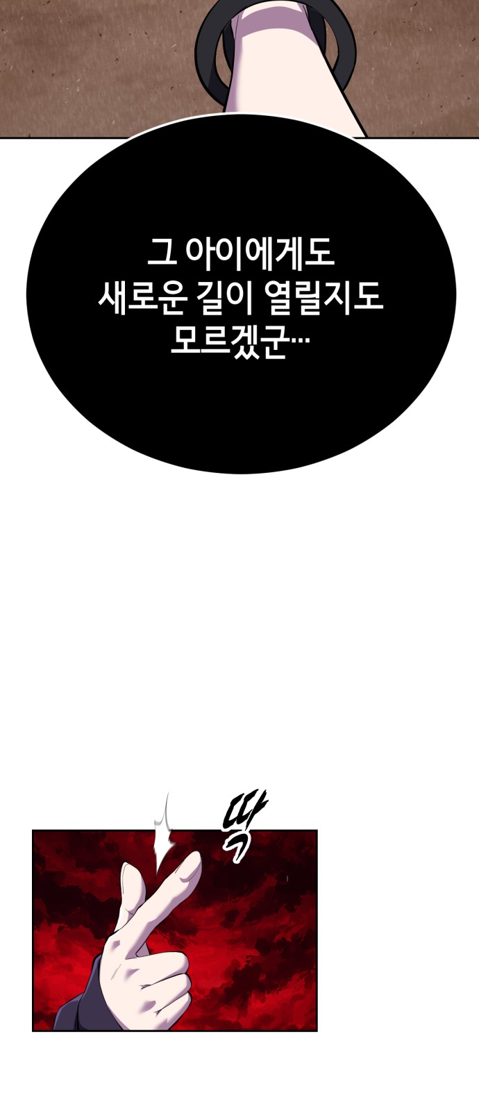 148 페이지