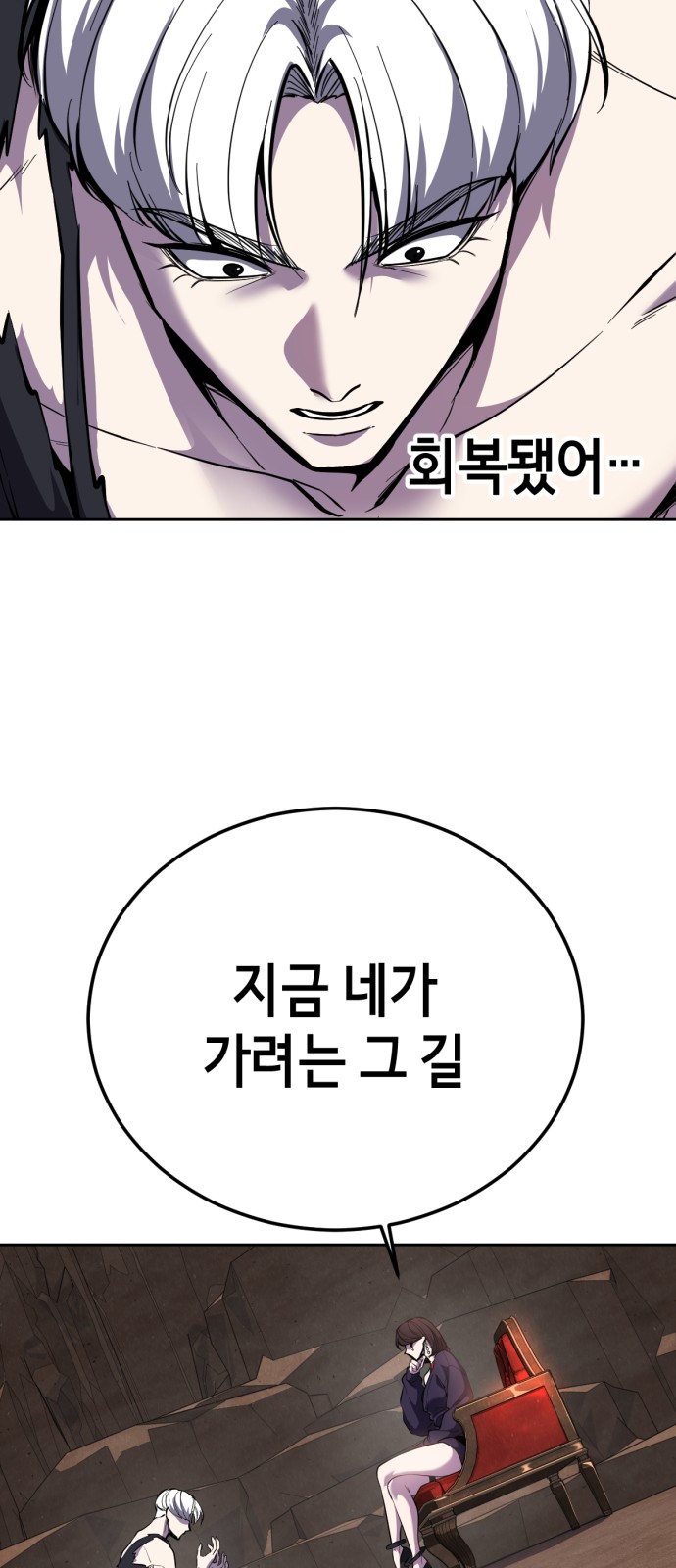 150 페이지