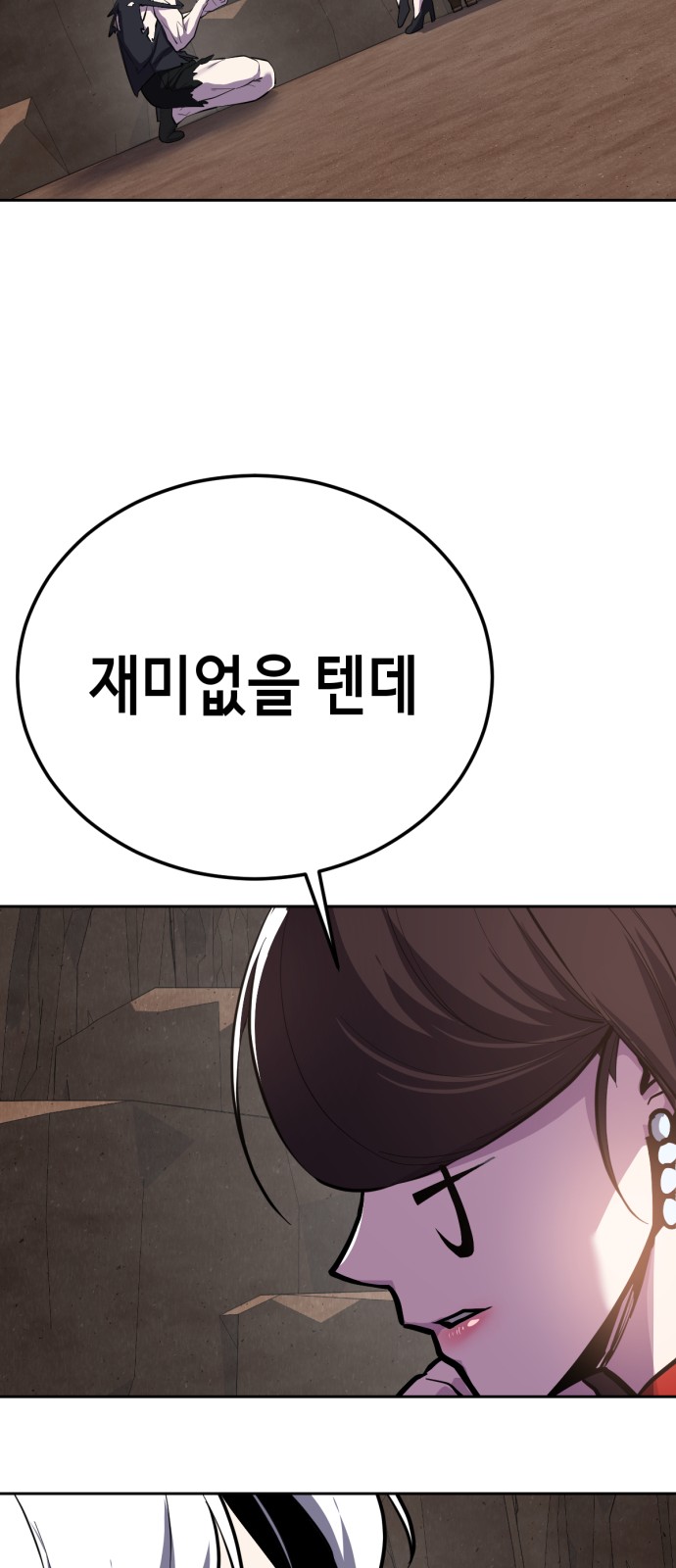 151 페이지