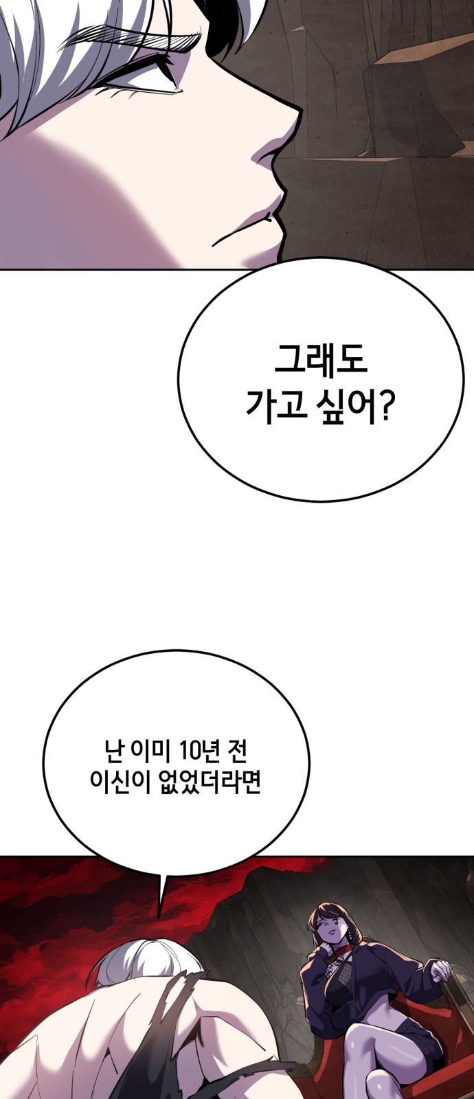 152 페이지