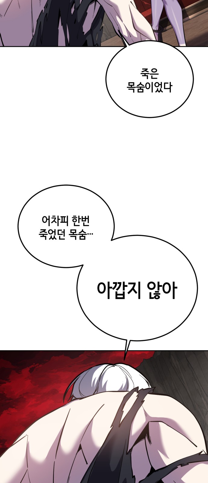 153 페이지