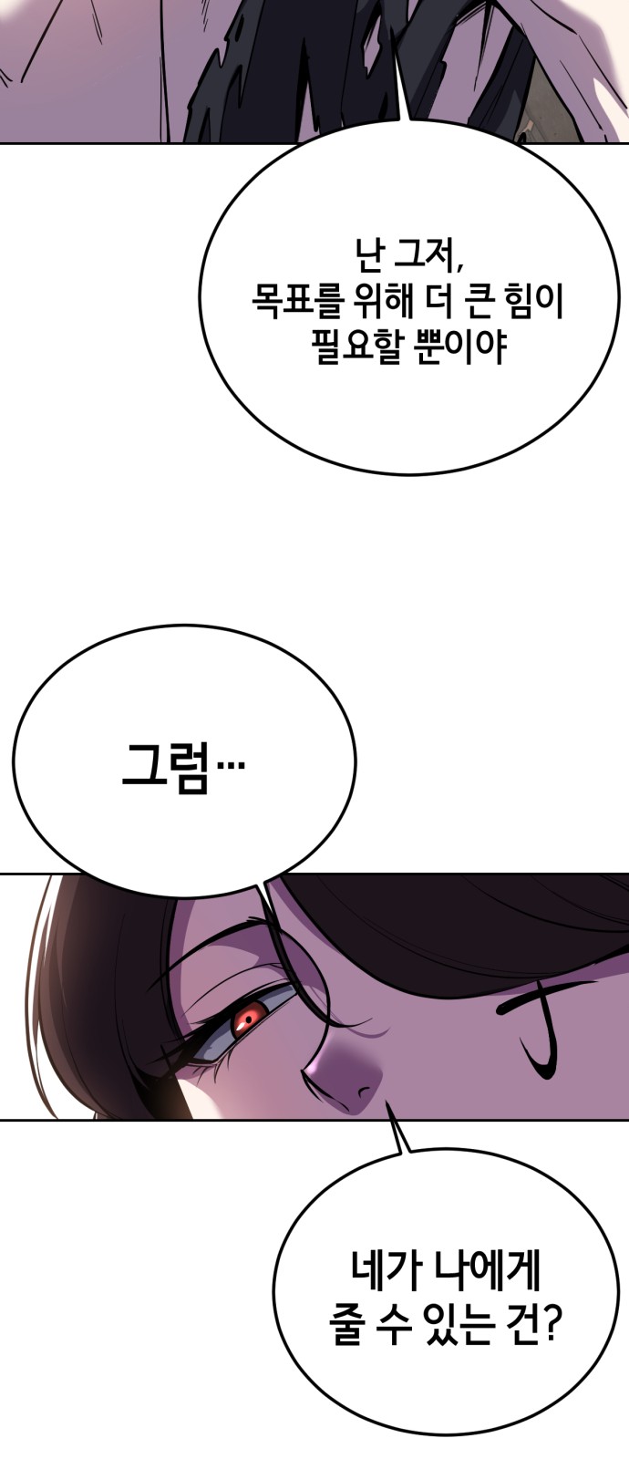154 페이지