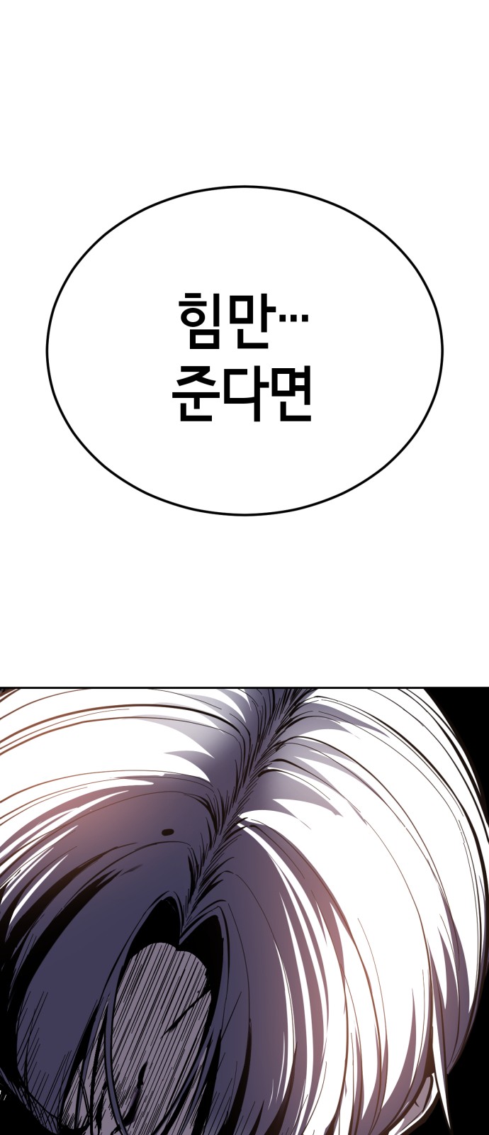 155 페이지