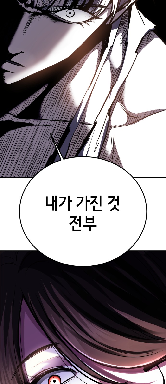 156 페이지