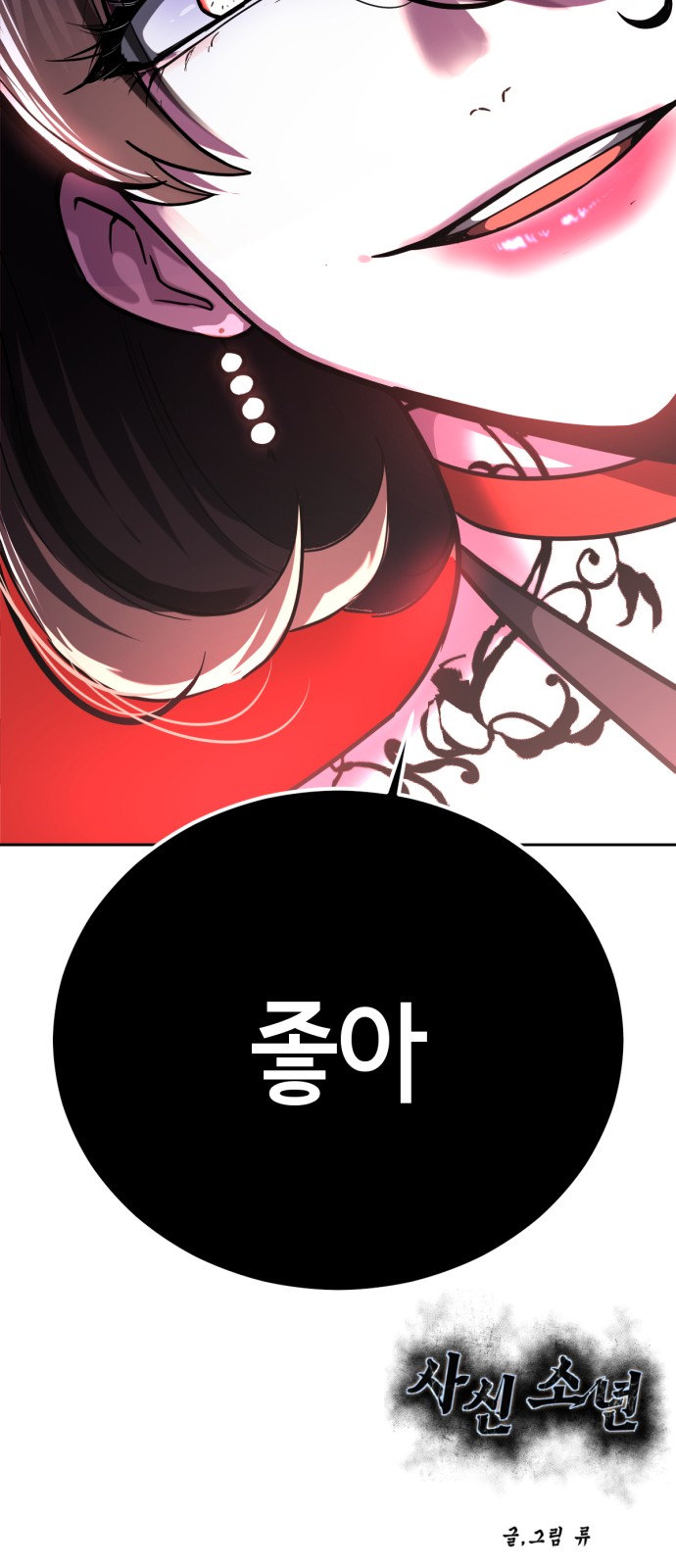157 페이지