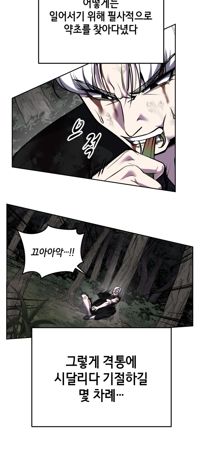 18 페이지