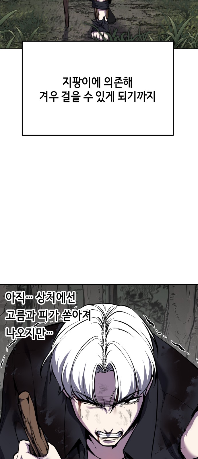 20 페이지