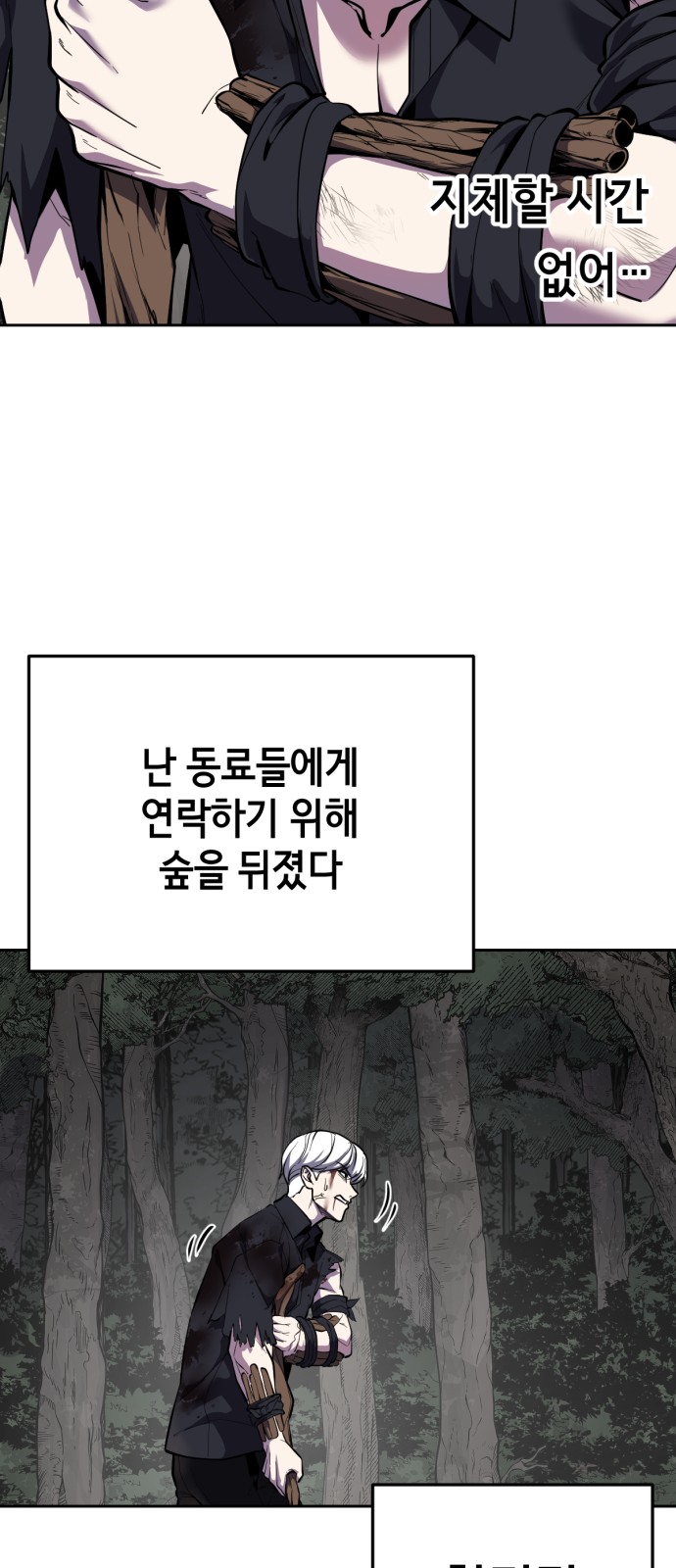 21 페이지