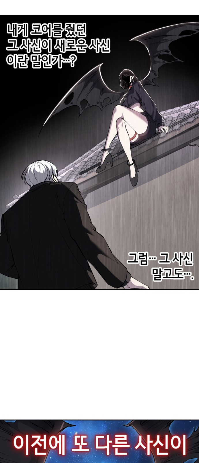 35 페이지