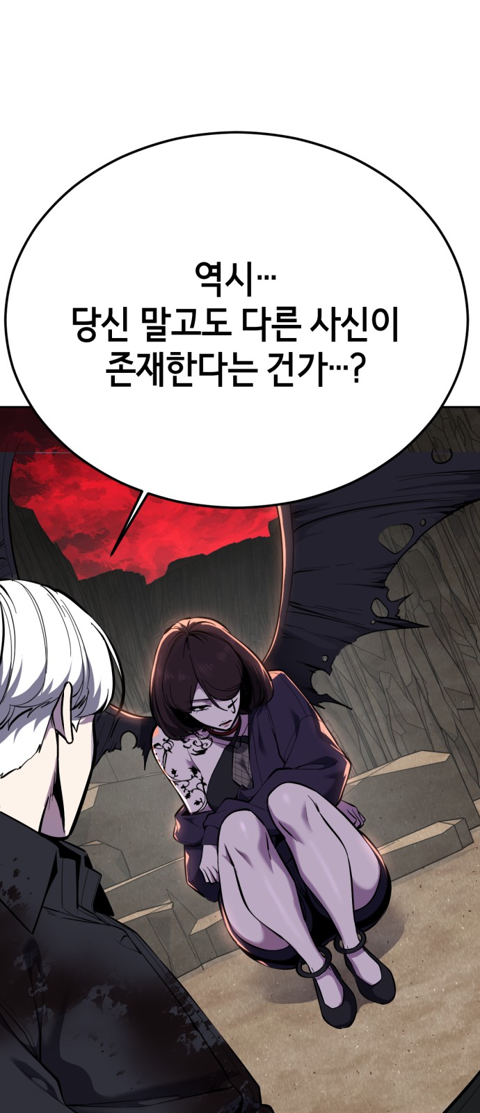 61 페이지