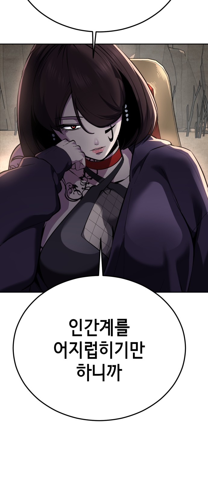 70 페이지