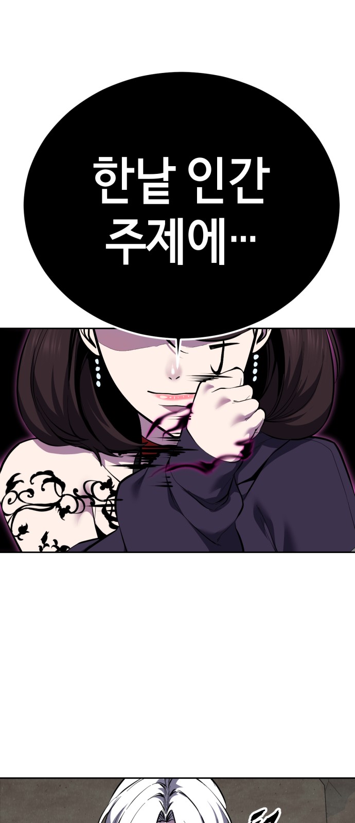 75 페이지