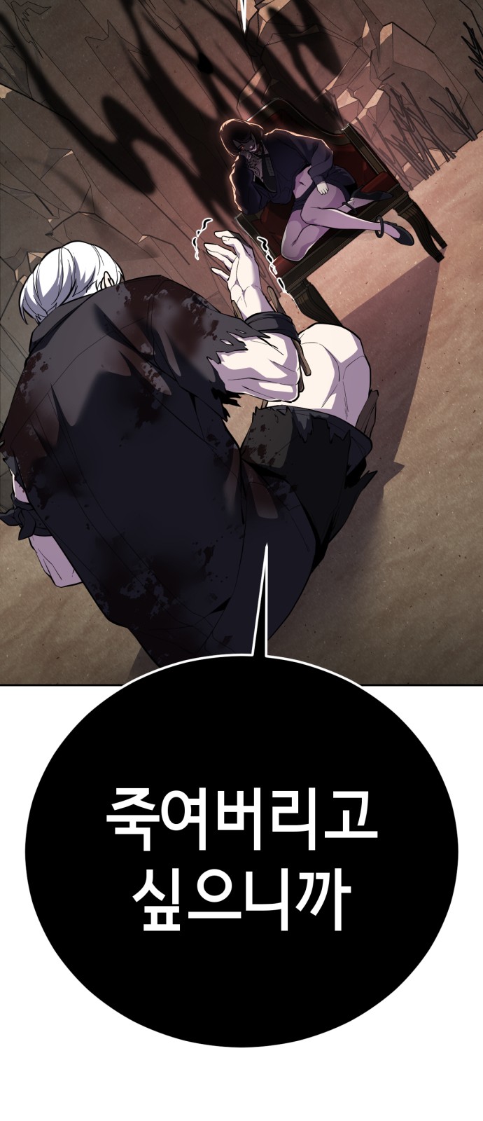 77 페이지