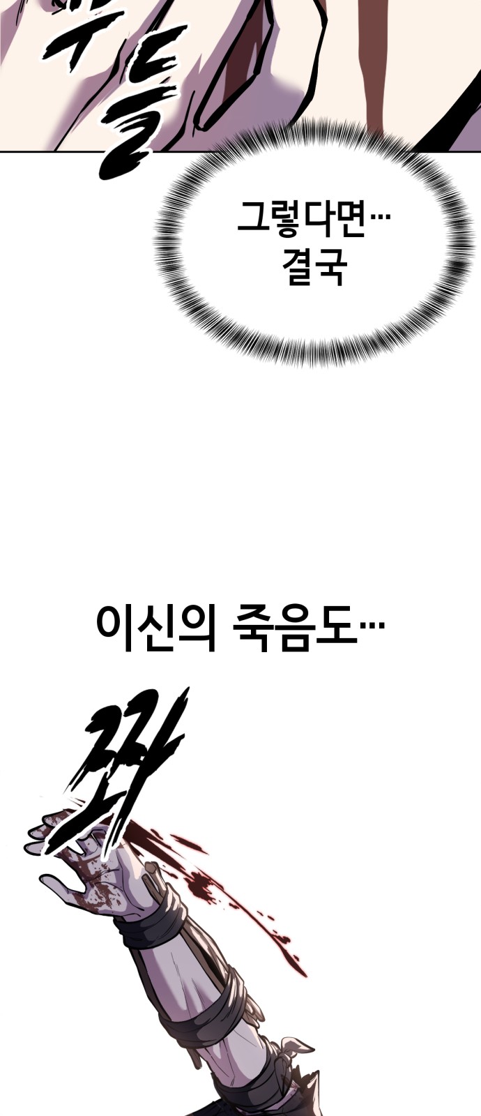82 페이지