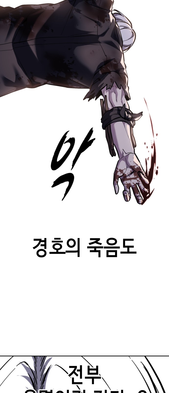 83 페이지