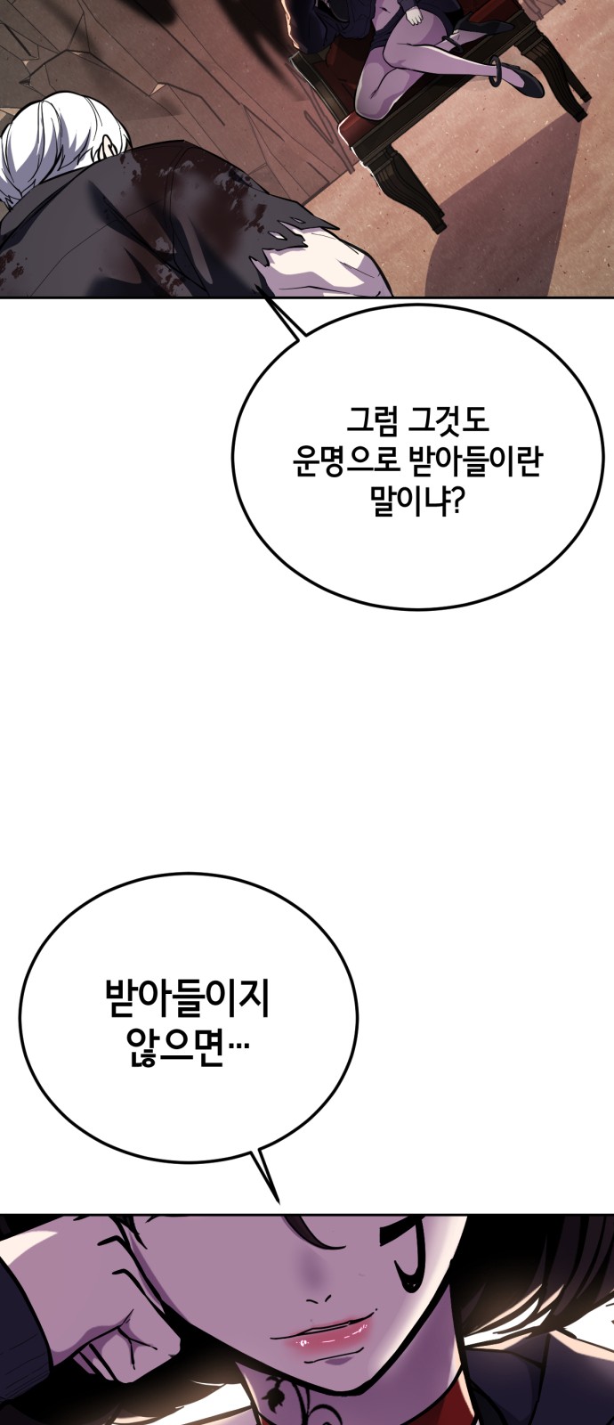 86 페이지