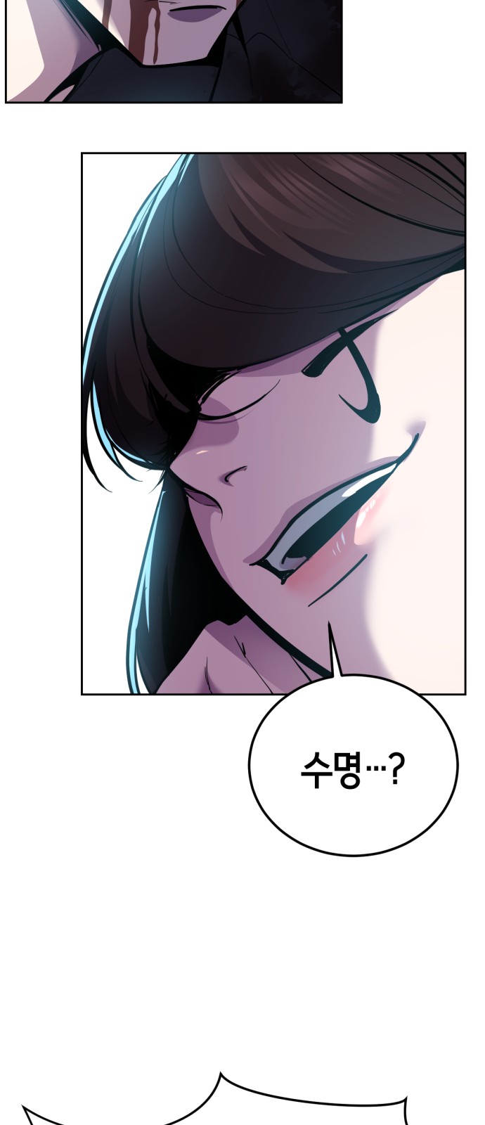 90 페이지