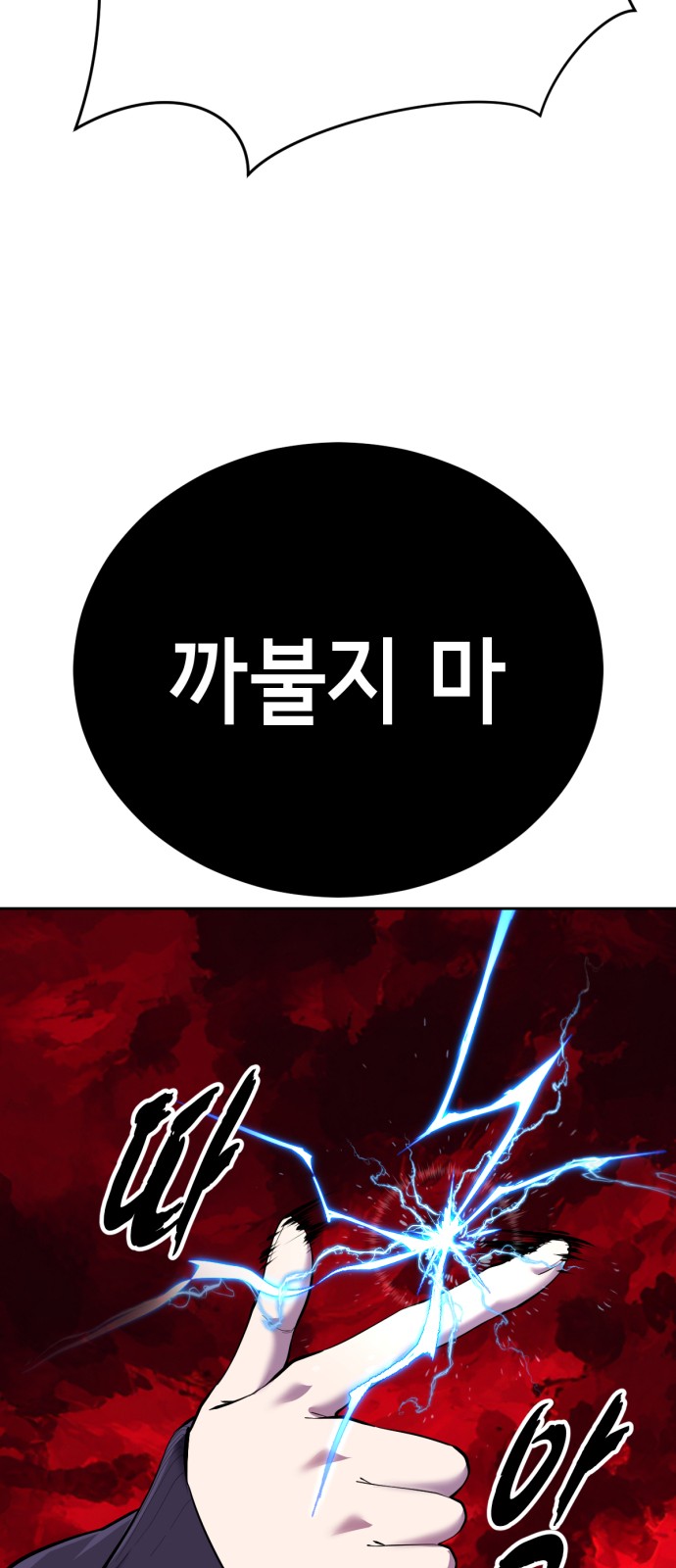 92 페이지