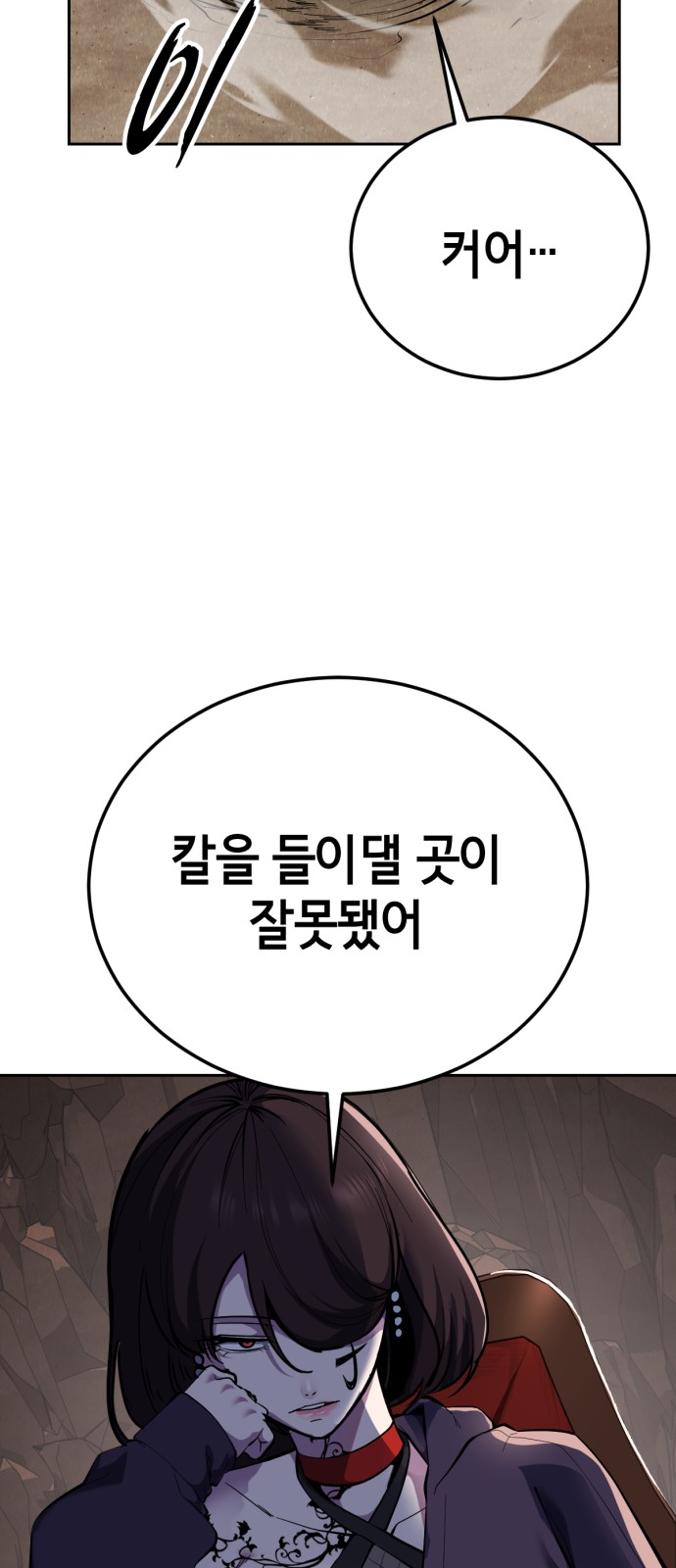97 페이지