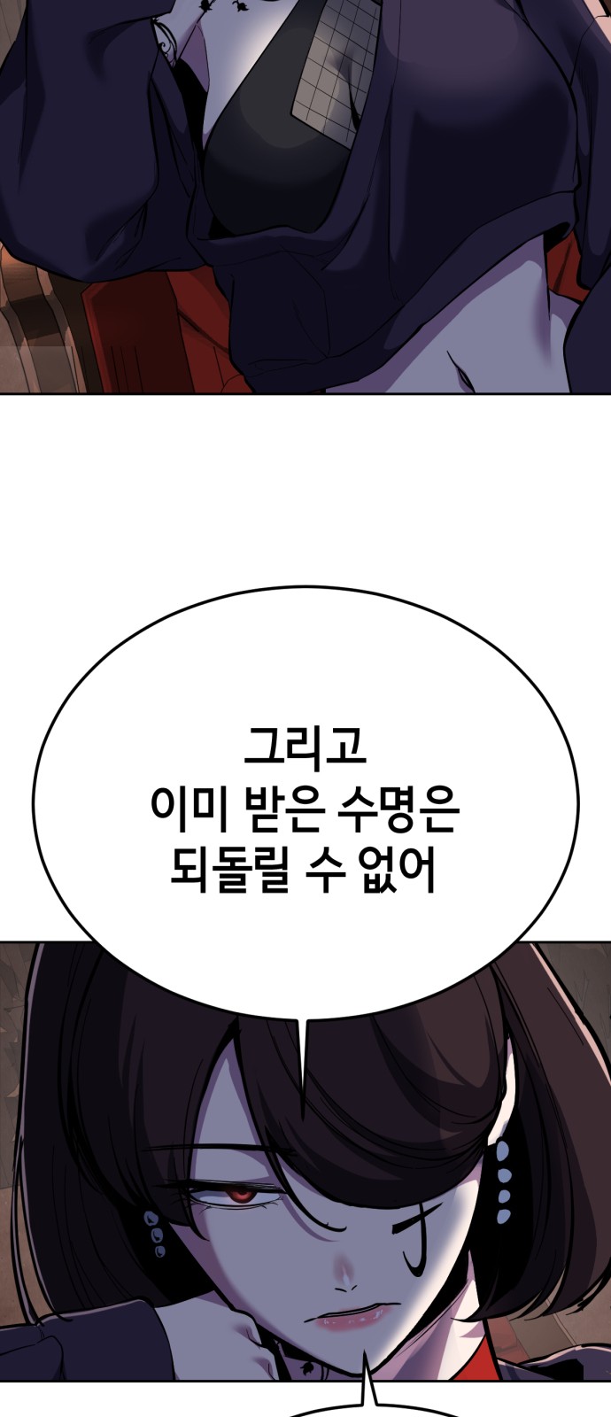 98 페이지