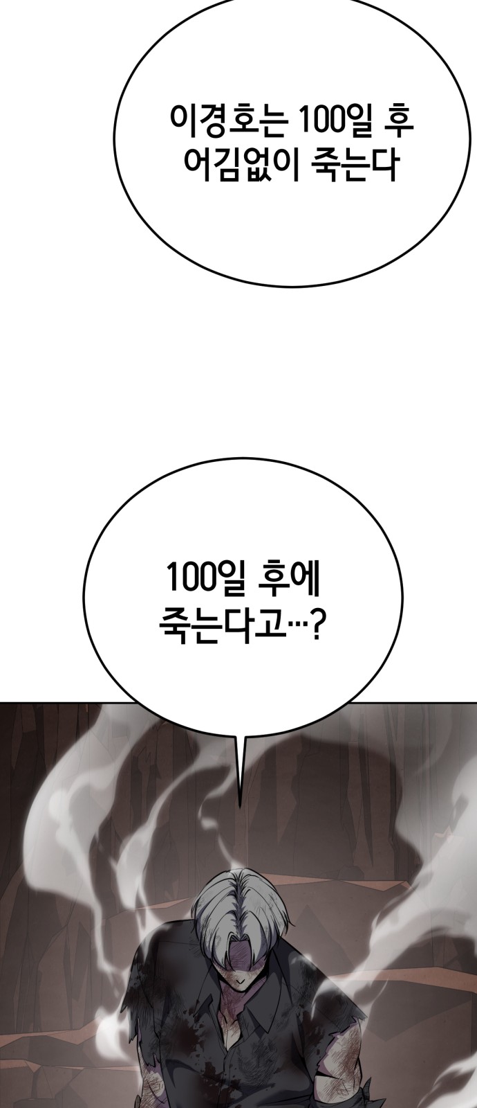 99 페이지