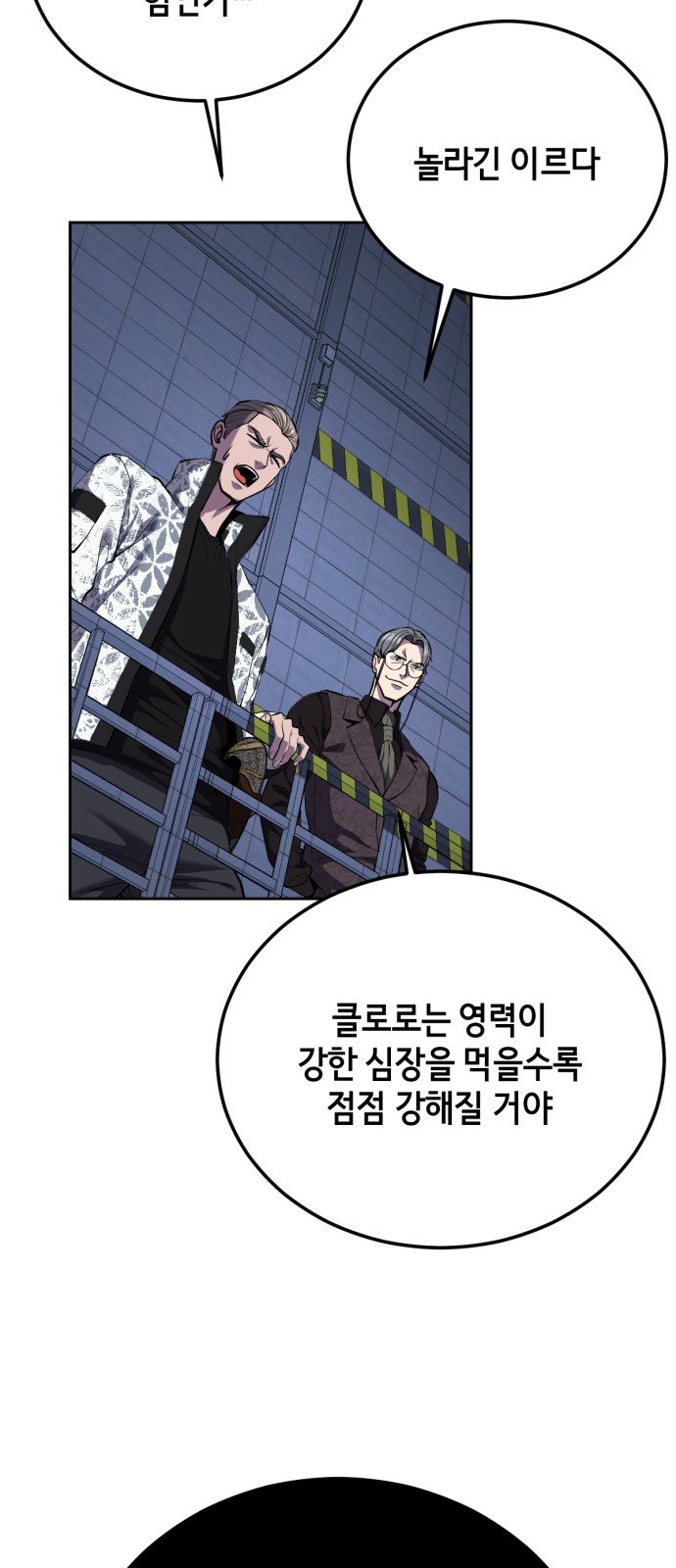 101 페이지