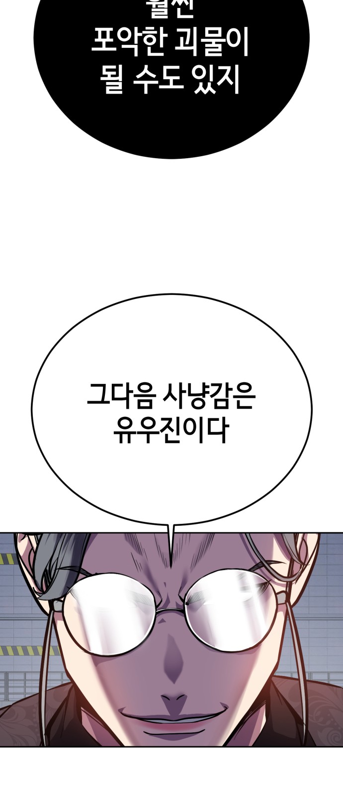 103 페이지