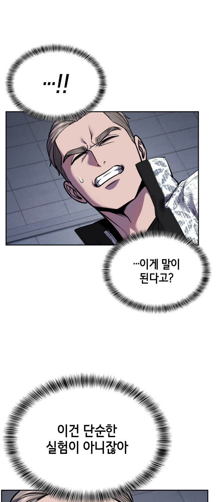 104 페이지