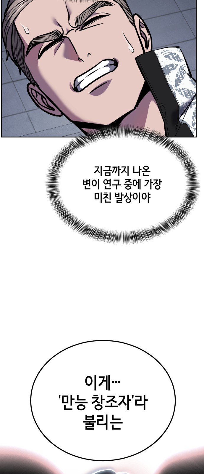 105 페이지