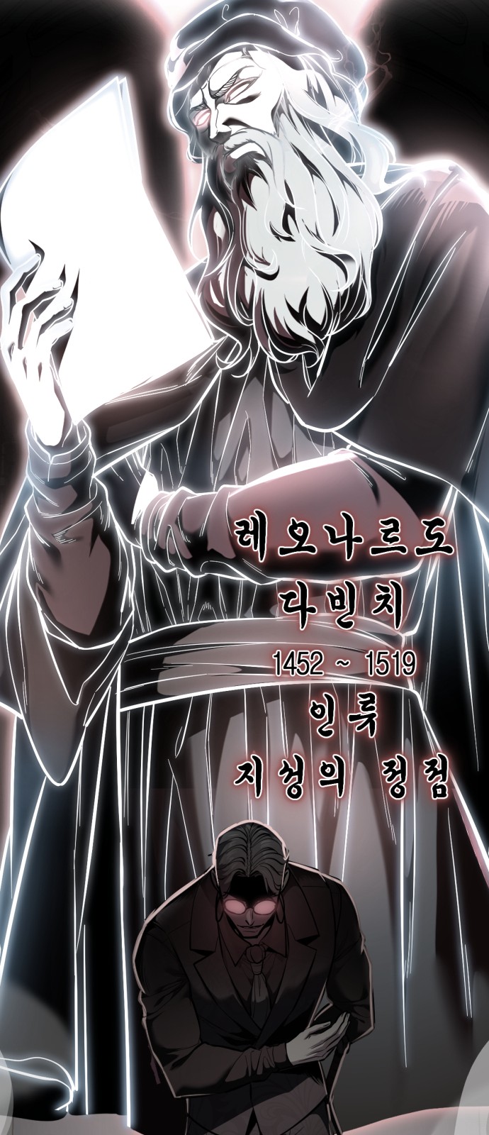 106 페이지