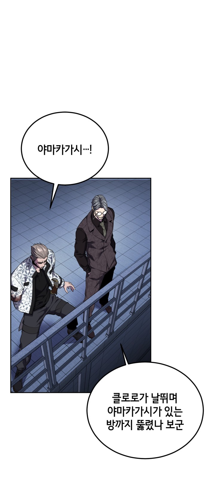 111 페이지
